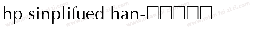 hp sinplifued han字体转换